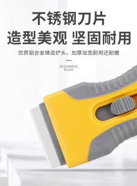 鹿仙子除胶铲刀不伤玻璃清洁铲刀美缝除胶神器刮刀汽车刮刮乐刮铲