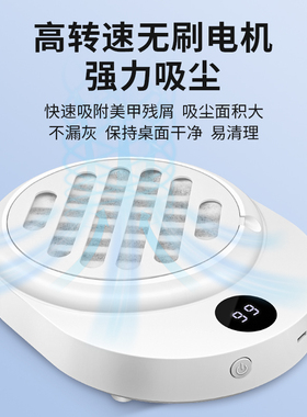 小型大吸力美甲吸尘器吸尘不炮灰