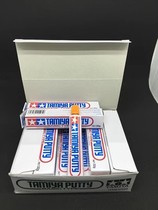 Twin Star Grey Handboard Model Tonic car sheet metal sand Eye Repair Cream Fields Palace Double Starry Grey