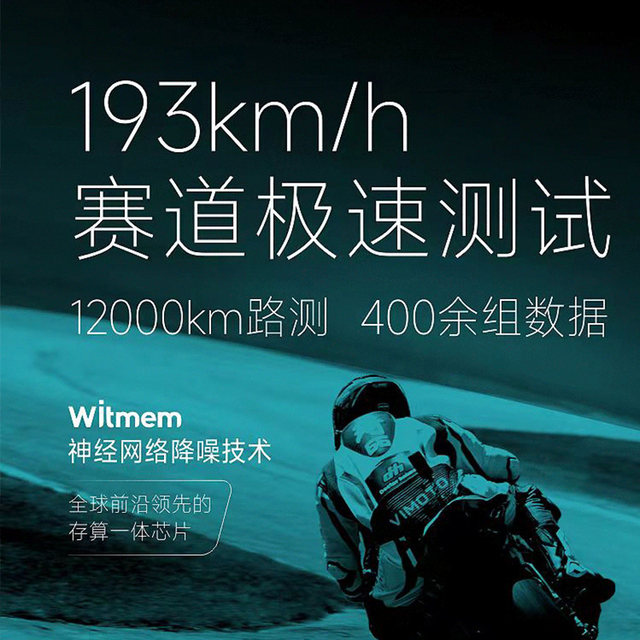 Vimetong Bluetooth headset V10X intercom call JBL