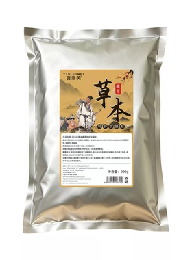 腰肾发热软膜粉草本药膜粉