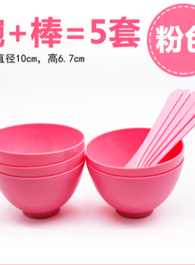 美容院精油碗面膜碗膜棒护肤工具