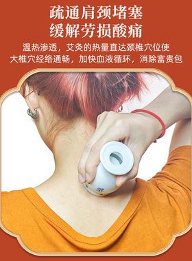 艾灸罐陶瓷刮痧走罐一体杯熏蒸仪