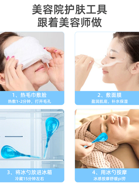 小冰波球脸部提拉美容院专用冰敷