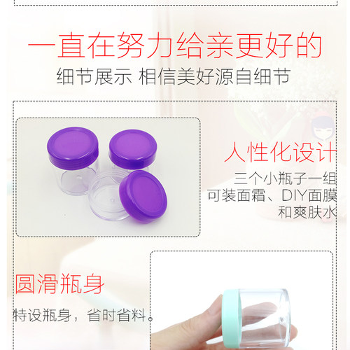 美容面霜分装瓶化妆护肤品小样面霜盒粉底液小空瓶子乳液旅行便携 - 图3