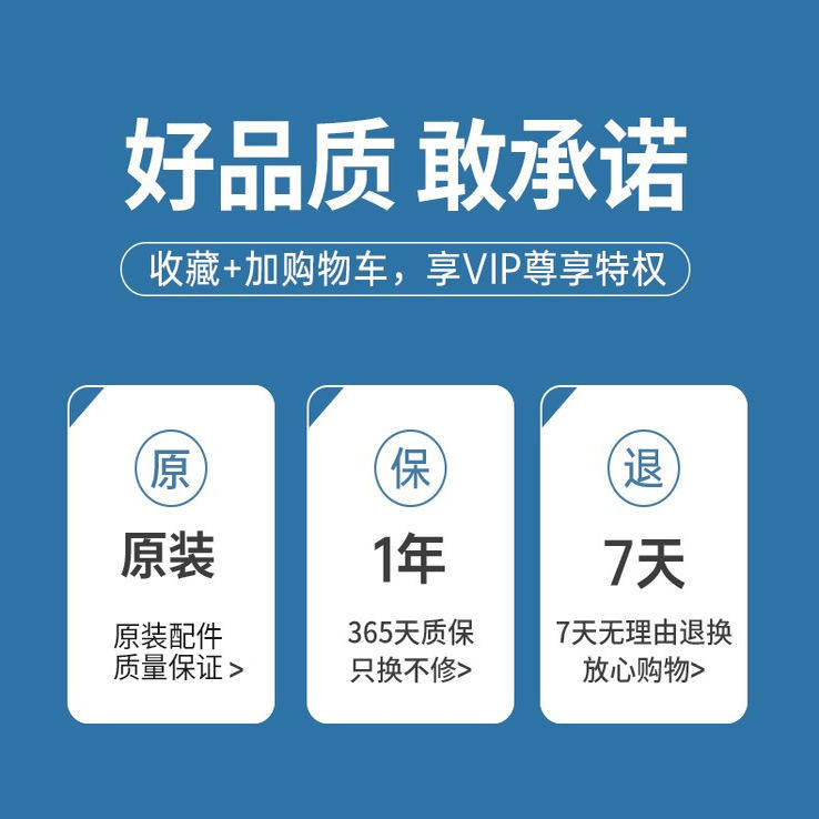 适用儿童手表S1中框侧边条儿童手表装饰条防摔保护条配件,淘宝优惠券,粉丝福利购,淘宝优惠卷