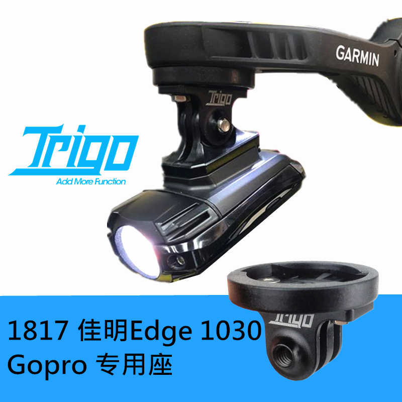 车灯gopro 新人首单立减十元 21年9月 淘宝海外 车灯gopro 新人首单立减十元 21年9月 淘宝海外
