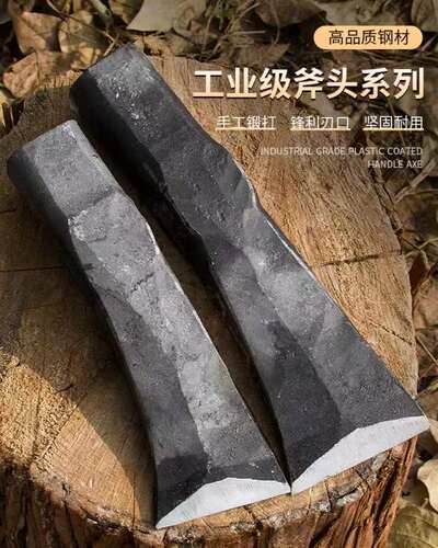 手工锻打斧头劈柴特大号全钢斧头开山斧砍柴劈柴神器家用户外砍树 - 图1