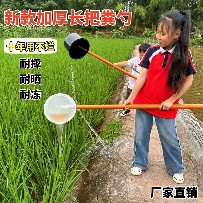 塑料粪瓢尿勺子新款农用瓜当特厚施肥浇菜水瓢粪勺长柄水勺舀水瓢,淘宝优惠券,粉丝福利购,淘宝优惠卷
