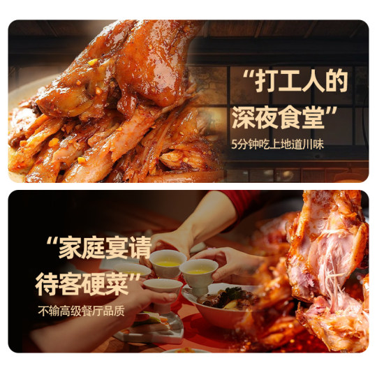 麻辣手撕兔肉四川特产麻辣兔肉香辣兔五香手撕兔整只兔开袋即食