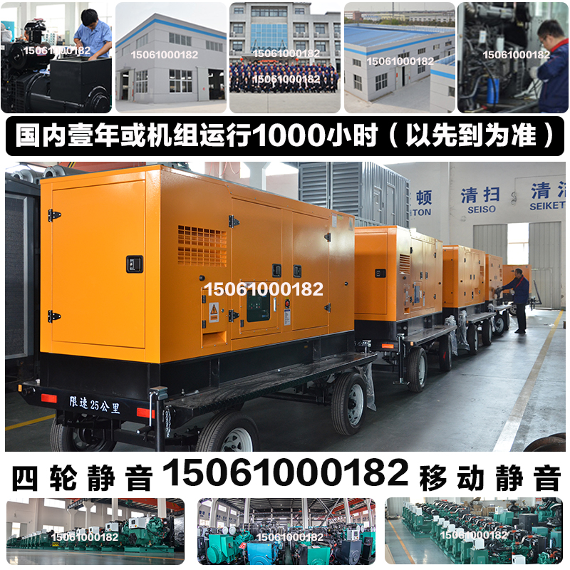 四轮静音15KW柴油发电机组 18KVA上柴股份4Z2.3-G11 18KW