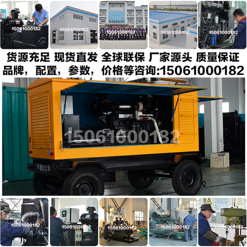 斯坦福2400KW柴油发电机组 3000KVA德国奔驰20V4000G34F 2590KW-图3