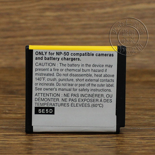 适用富士NP50电池F665 F750 F775 F100 F900 XF1 X10 X20相机电池 - 图1