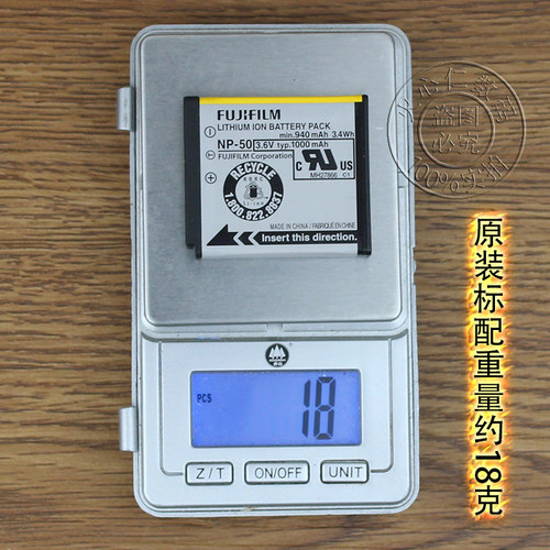 适用富士NP50电池F665 F750 F775 F100 F900 XF1 X10 X20相机电池 - 图0