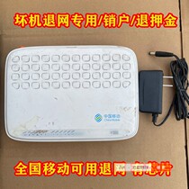 China Mobile Fiber Cat HG260GT HG6201M Bad Machine Backstop Business Hall cancels broadband light cat seller