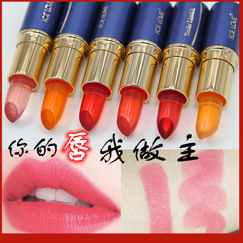冰之恋果冻温变口红学生有色润唇不易掉色不沾杯滋润变色唇膏平价,淘宝优惠券,粉丝福利购,淘宝优惠卷