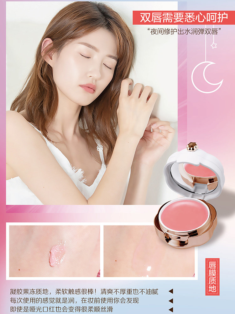 去死皮淡化唇纹刷无色女保湿润唇膏 冰之恋化妆品唇膜