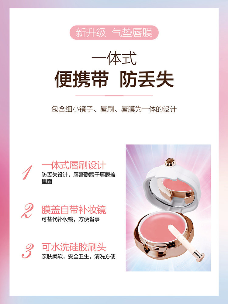 去死皮淡化唇纹刷无色女保湿润唇膏 冰之恋化妆品唇膜