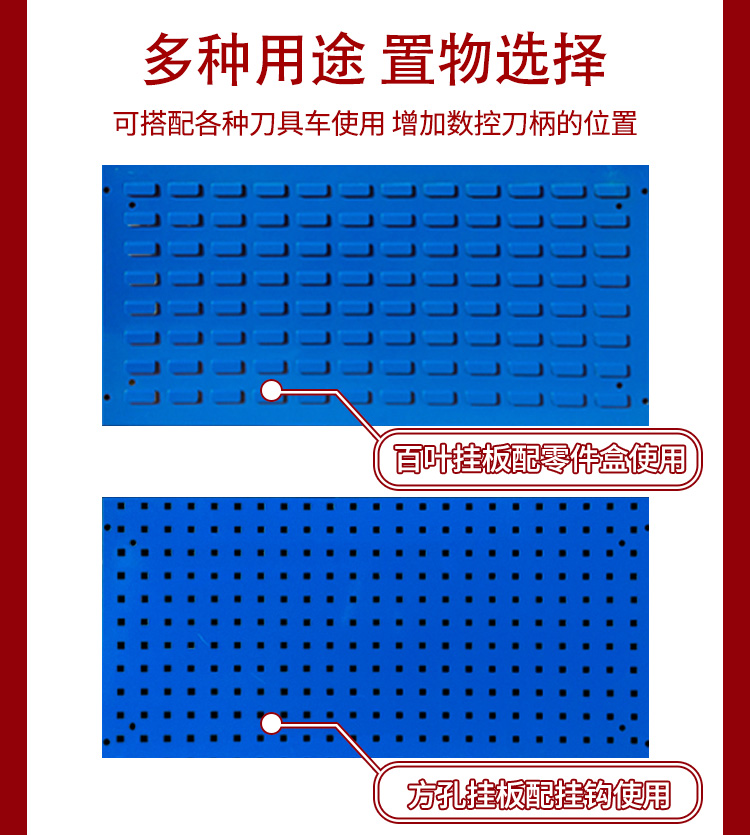 方孔工具挂板架百叶挂板盒子工具五金挂板货架墙壁展示架五金工具