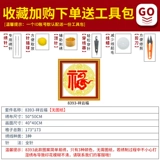 Покрестная вышивка 2023 Новая вышивка Порфья, крыльцо, простая и современная небольшая программа, вышивка, вышивка ручной работы ручной работы