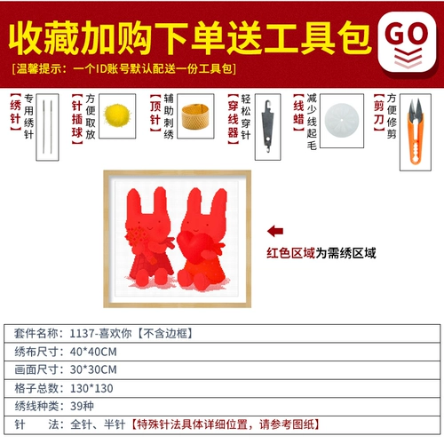 Cross -STITCH 2022 Новая линейная вышивка гостиная слегка спальня мультфильм аниме аниме