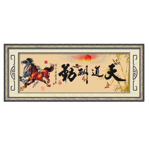 Cross -STITCH 2023 Новая линейная вышивка гостиная большая восьмигородная карта восемь лошадей к успеху на все пути вышивки, вышивка ручной работы ручной работы