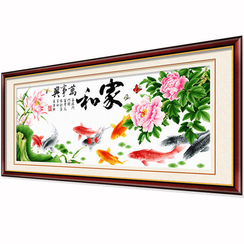 家和万事兴十字绣2026新款线绣自己绣客厅手工大幅年年有余简单绣 - 图3