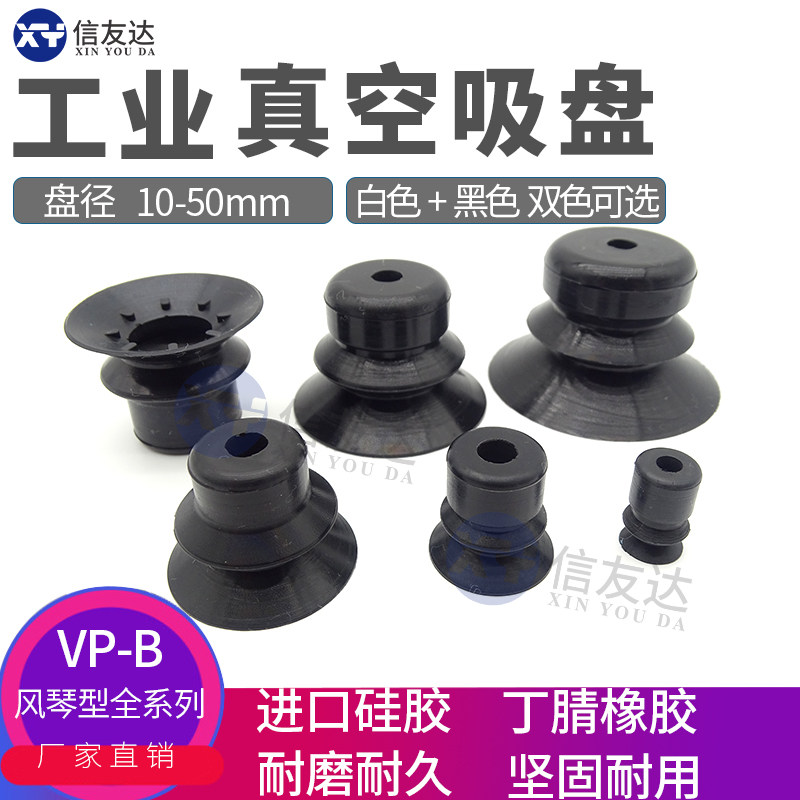 双层吸盘VP08BS VP10BN/20B/30B/35B/40B/50B 气动元件 真空吸盘,淘宝优惠券,粉丝福利购,淘宝优惠卷
