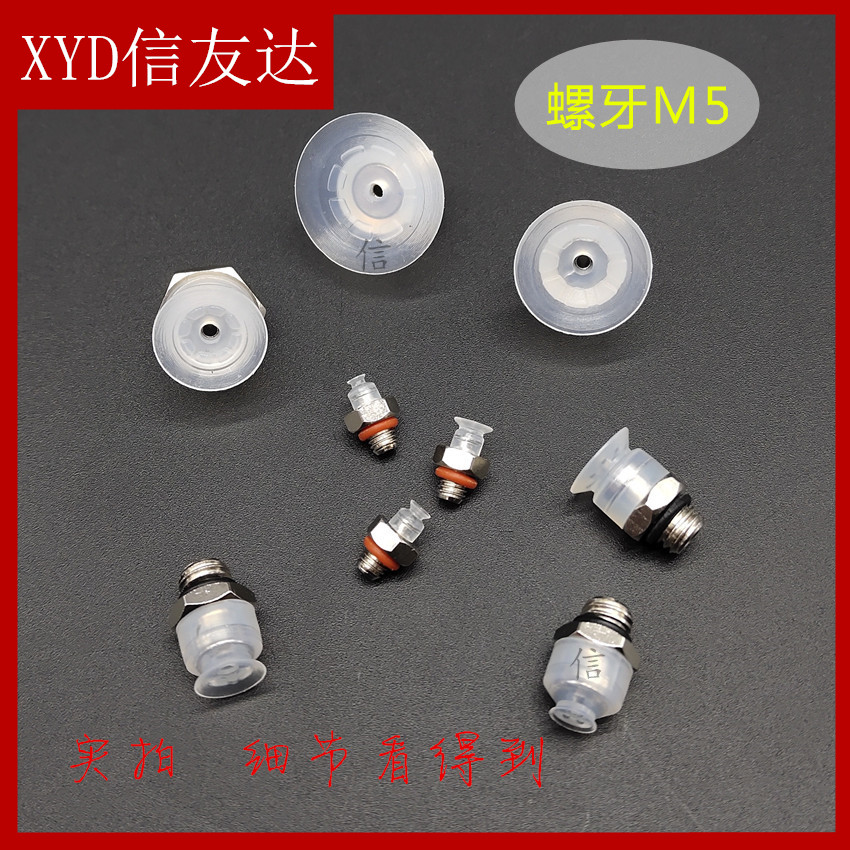 外牙M3吸盘ZP3-T015U/02U/035US-A3 ZP3-T04UM/06UM/08UM/10UM-A5,淘宝优惠券,粉丝福利购,淘宝优惠卷