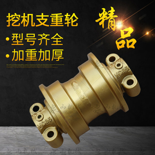 山河智能SW80/90挖机支重轮承重轮压带轮支撑底轮矿山型加厚配件 - 图2