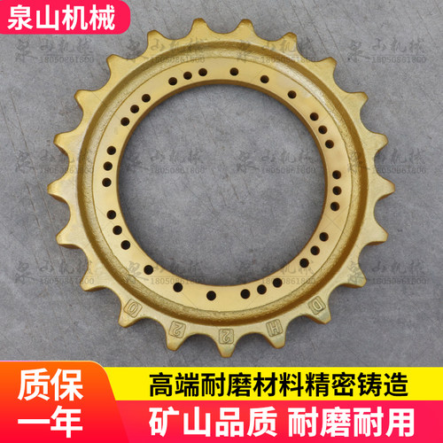 挖掘机厦工820驱动轮齿圈厦工821/822驱动齿梅花齿矿山耐磨配件 - 图1
