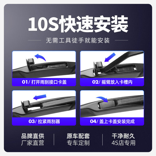 适用雷克萨斯IS250雨刮器配件11款2011原装胶条用品凌志IS雨刷片 - 图2
