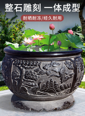 石雕鱼缸圆形荷花盆天然青石中式仿古花园养鱼水缸大石缸精品包邮