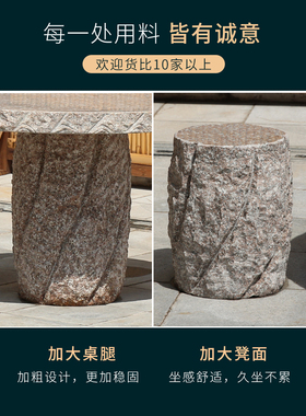 石桌石凳休闲圆桌一套天然石头大理石花岗岩一桌四凳庭院石雕包邮