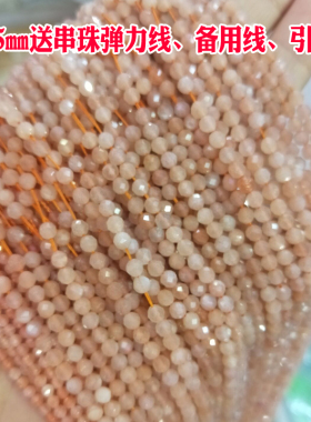 diy纯天然切面半成品日光石散珠