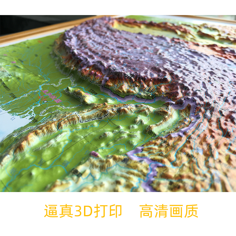 【赠4样】2023全新版3D立体图中国地图和世界地图凹凸地图3d立体地形地图三维地形地貌模型模板中小学生地理学习版-图2