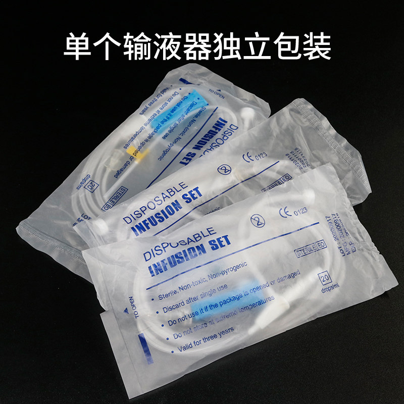 兽用输液器 一次性医用吊针点滴管 浇花宠物冲洗猪牛羊静脉注射管,淘宝优惠券,粉丝福利购,淘宝优惠卷