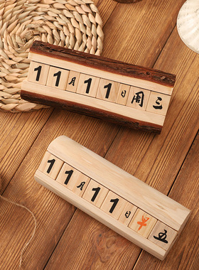 雨诚木质日历北欧餐厅桌面摆件