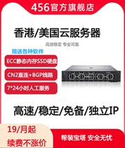 Hong Kong US cloud server lightweight cloud host rental website construction high defense overseas site group Amazon CN2