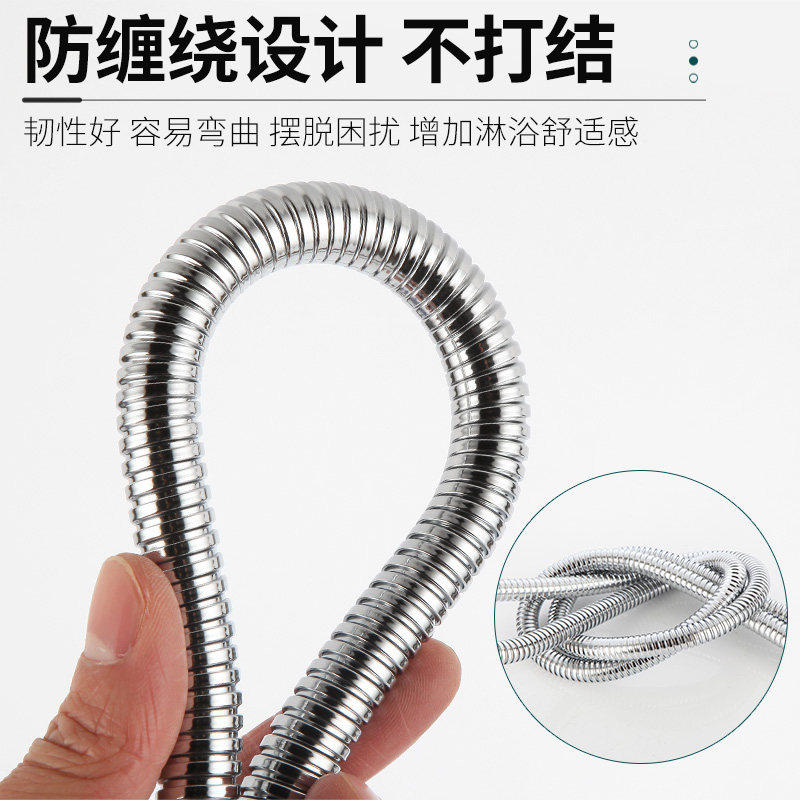 花洒软管花洒淋浴水管加长淋雨莲蓬喷头浴室热水器304不锈钢软管,淘宝优惠券,粉丝福利购,淘宝优惠卷
