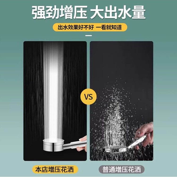 304不锈钢花洒喷头超强增压浴室浴霸热水器淋浴手持莲蓬头,淘宝优惠券,粉丝福利购,淘宝优惠卷