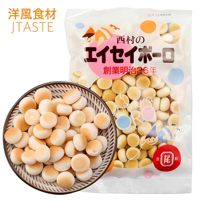 日本进口零食品 西村 西村小馒头80g奶豆磨牙 - 图0