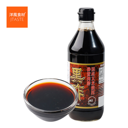 日本进口调料 万年黑醋（酿造食醋）500ml 烹调/日料/寿司/蘸料 - 图0