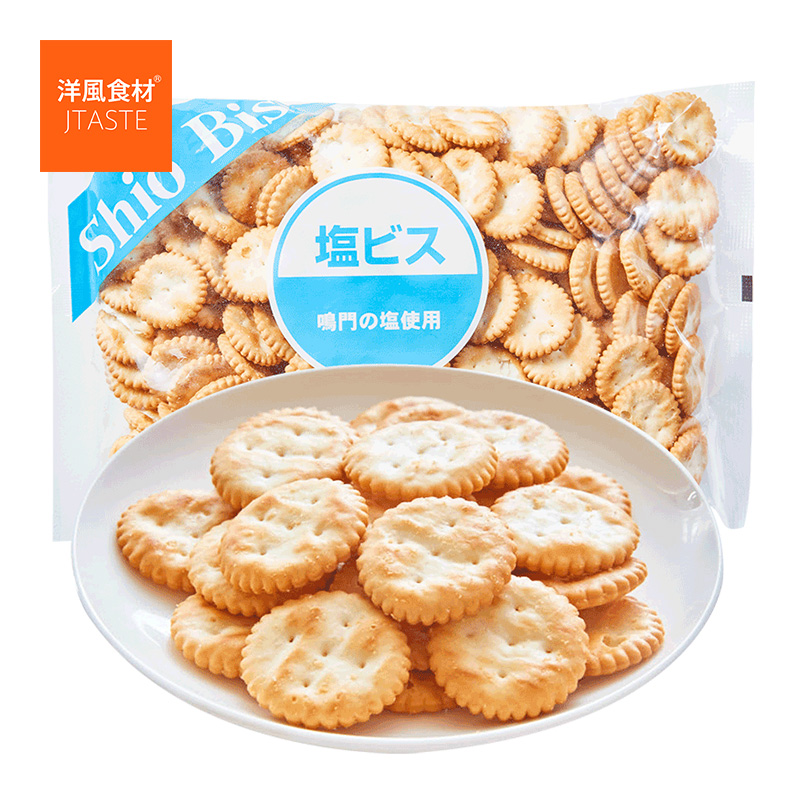 日本进口零食品 松永 盐味苏打饼干300g 办公室休闲小吃特产早餐