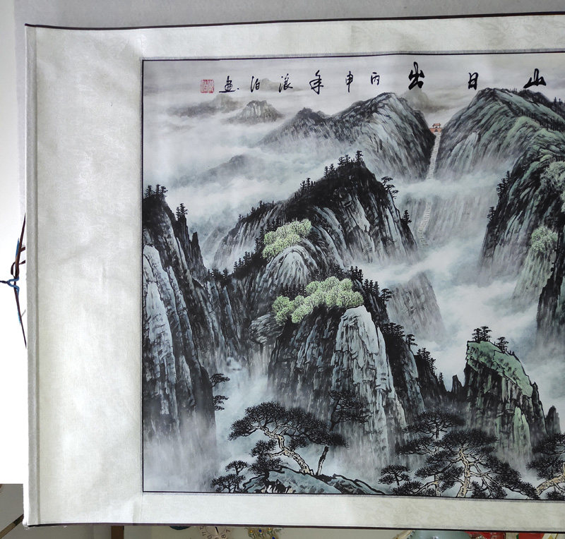 四尺国画卷轴字画山水画客厅办公室装饰画风水画中式泰山日出b