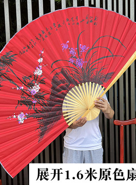 超大挂扇装饰扇工艺扇绢布扇子影楼道具婚庆摄影红布黑色兰花竹子