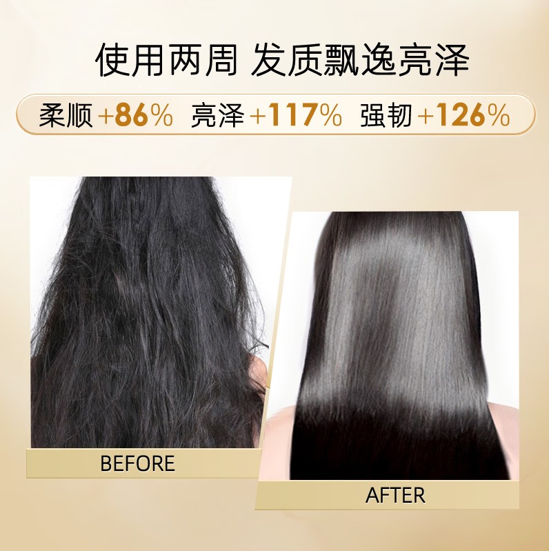 正品拉微格卡巴尔奢华蛋白精华乳大蛋白LPP焦发还原头发护理沙发 - 图2