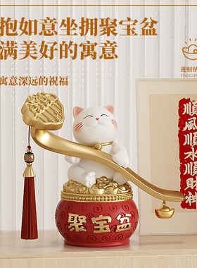 高档2024新款礼物前台招财猫摆件