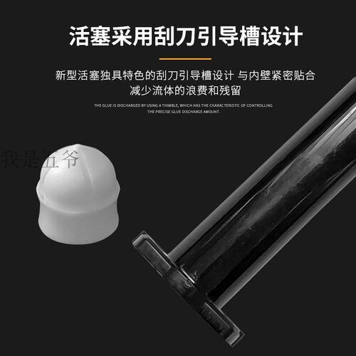 点胶针筒EFD新款美式针筒打针筒防UV胶桶胶桶胶管3-55CC黑色4件套 - 图0