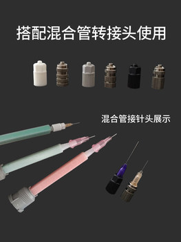 AB ກາວ static mixing tube ຄວາມງາມ seam agent ກາວປືນກາວ nozzle square mixing tube 1:1 10:1 square mixing tube AB